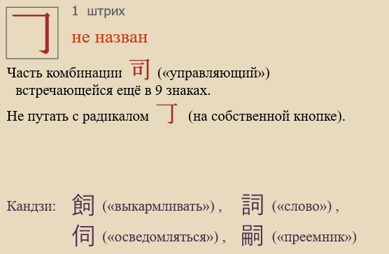Без названия